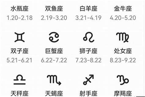 6 23 星座|【6月是什麼星座？】六月出生的星座：雙子座和巨蟹座